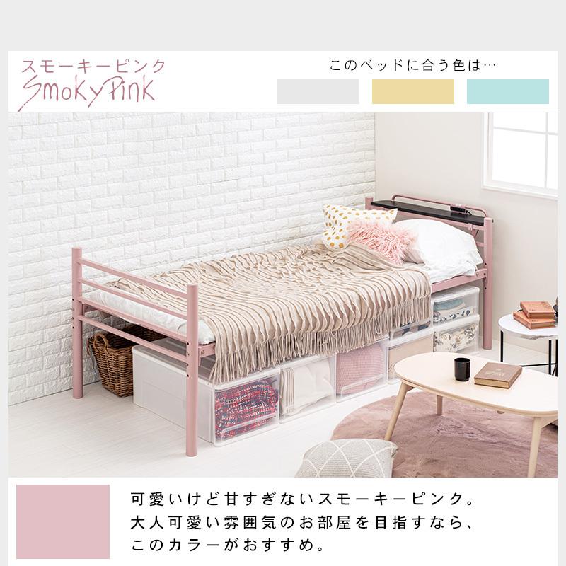 パイプベッド シングル シングルパイプベッド 安い ベッドフレーム シングルベッド 一人暮らし おしゃれ アースカラー Neo ネオ Qlo 生活空間サイト 家具本舗 通販 Yahoo ショッピング