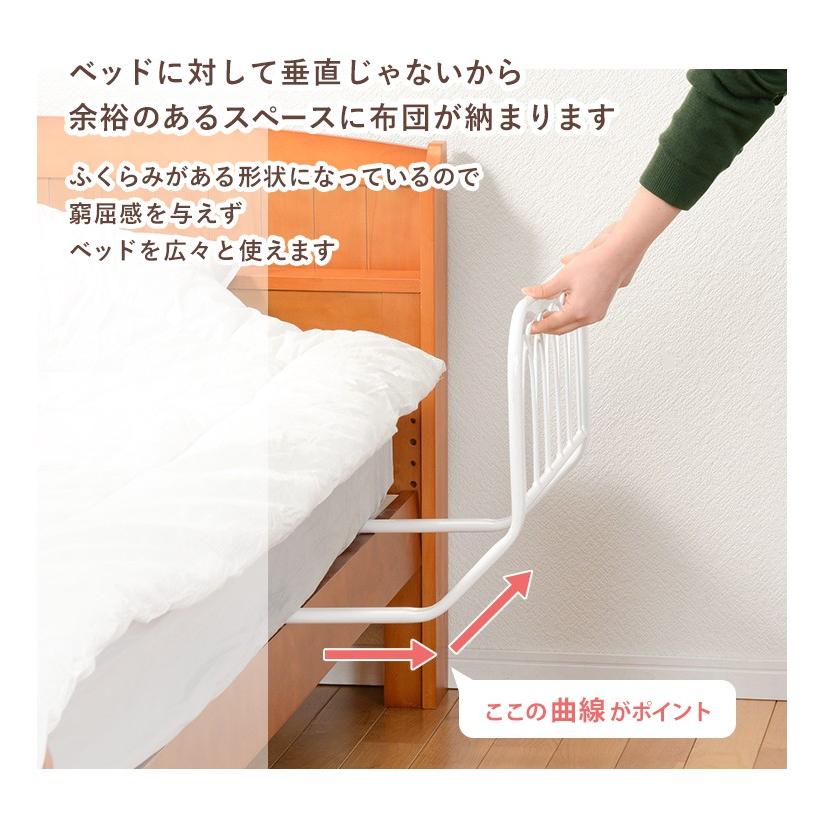 ベッドガード おしゃれ 卸直営 パイプ製 ベッドフェンス サイドガード 転落防止 ベッド柵