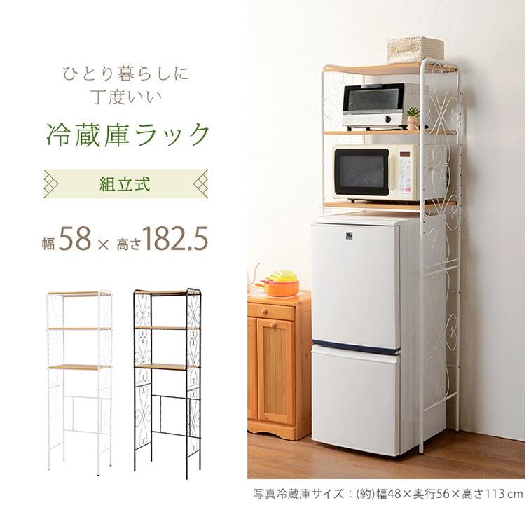 79 以上節約 キッチンラック おしゃれ 冷蔵庫ラック レンジ台 冷蔵庫用ラック 冷蔵庫上ラック 姫系デザイン Aynaelda Com