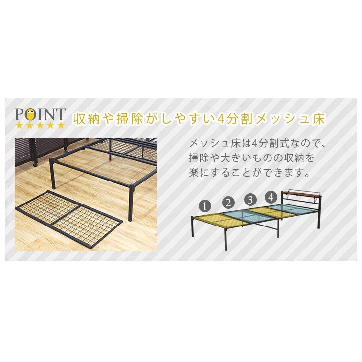 ベッド シングル ベッドフレーム ベッドシングル ベッドフレームシングル パイプベッド スチールベッド コンセント付き 宮棚 宮付き 一人暮らし 高さ31.5cm ワン :q2974s:生活空間サイト 家具本舗 - 通販 - Yahoo!ショッピング ベッド シングル ベッドフレーム ベッドシングル ベッドフレームシングル パイプベッド スチールベッド コンセント付き 宮棚 宮付き 一人暮らし 高さ31.5cm ワン :q2974s:生活空間サイト 家具本舗 - 通販 - Yahoo!ショッピング