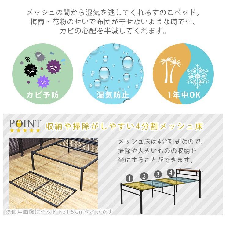 ベッド シングル おしゃれ ベッドフレーム シングルベッド アイアン パイプベッド ベッド下収納 コンセント付き 宮付き 高さ77 5cm ワン Q2984s 生活空間サイト 家具本舗 通販 Yahoo ショッピング