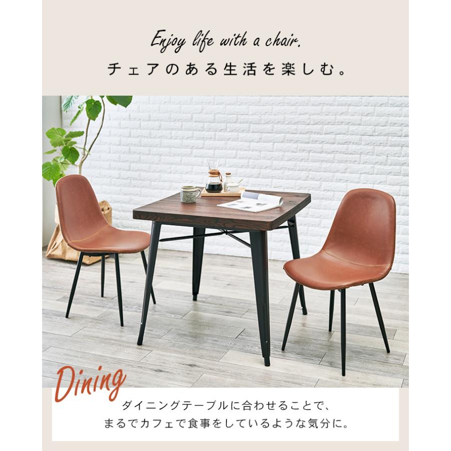 チェア おしゃれ イス セット 椅子 2脚セット ダイニングチェア 2脚 チェアー デスクチェア チェリッシュ Q312 生活空間サイト 家具本舗 通販 Yahoo ショッピング