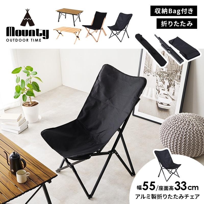 アウトドア チェア 軽量 アウトドアチェア 折りたたみ チェアー