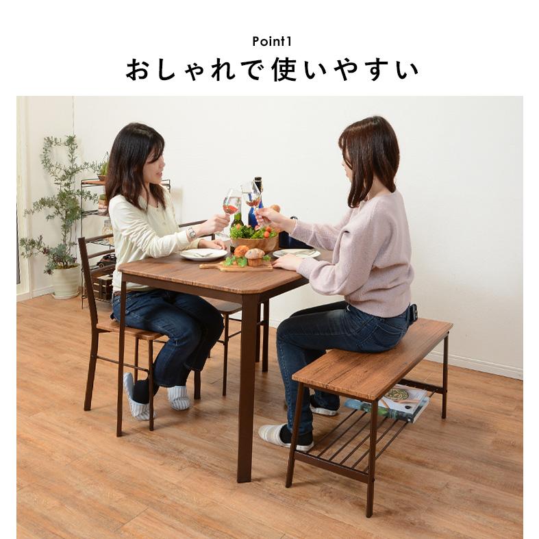 ダイニングテーブルセット 4人用 4人 おしゃれ 北欧 白 安い ベンチ アイアン 食卓テーブルセット 食卓テーブル4人用 4点 長方形 椅子 幅100cm ナッツ :q3823:生活空間サイト 家具本舗 - 通販 - Yahoo!ショッピング ダイニングテーブルセット 4人用 4人 おしゃれ 北欧 白 安い ベンチ アイアン 食卓テーブルセット 食卓テーブル4人用 4点 長方形 椅子 幅100cm ナッツ :q3823:生活空間サイト 家具本舗 - 通販 - Yahoo!ショッピング