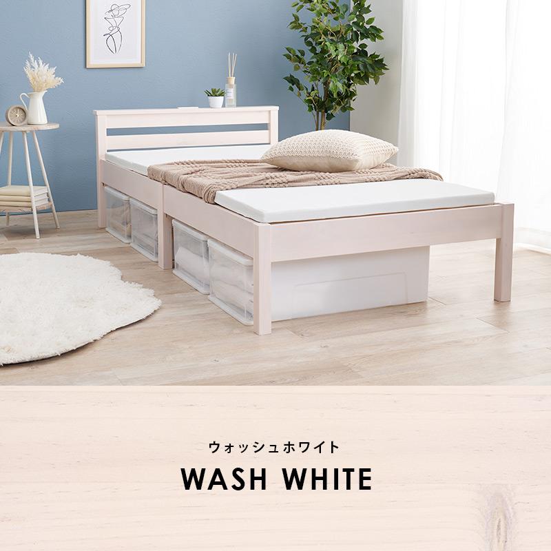 ベッド ベッドフレーム シングル 組み立て簡単 工具不要 木製 ベット