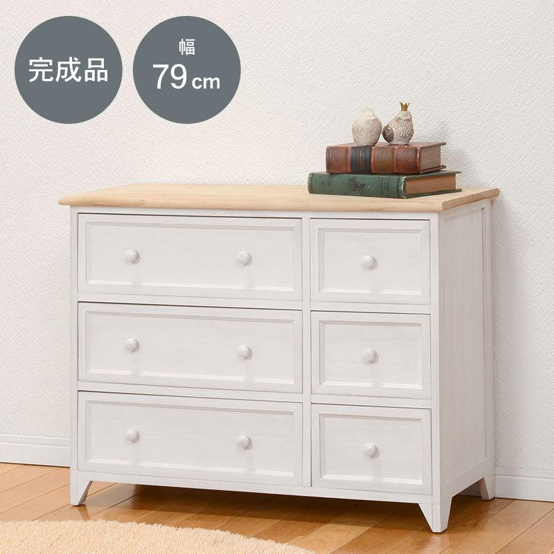 ローチェスト 木製 白 おしゃれ 4段 完成品 チェスト 北欧 かわいい アンティーク風 ロータイプ コンパクト リビング収納 引出し ポポロ 生活空間サイト 家具本舗 通販 Paypayモール