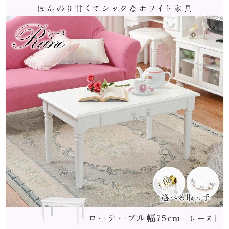 テーブル ローテーブル リビングテーブル おしゃれ センターテーブル