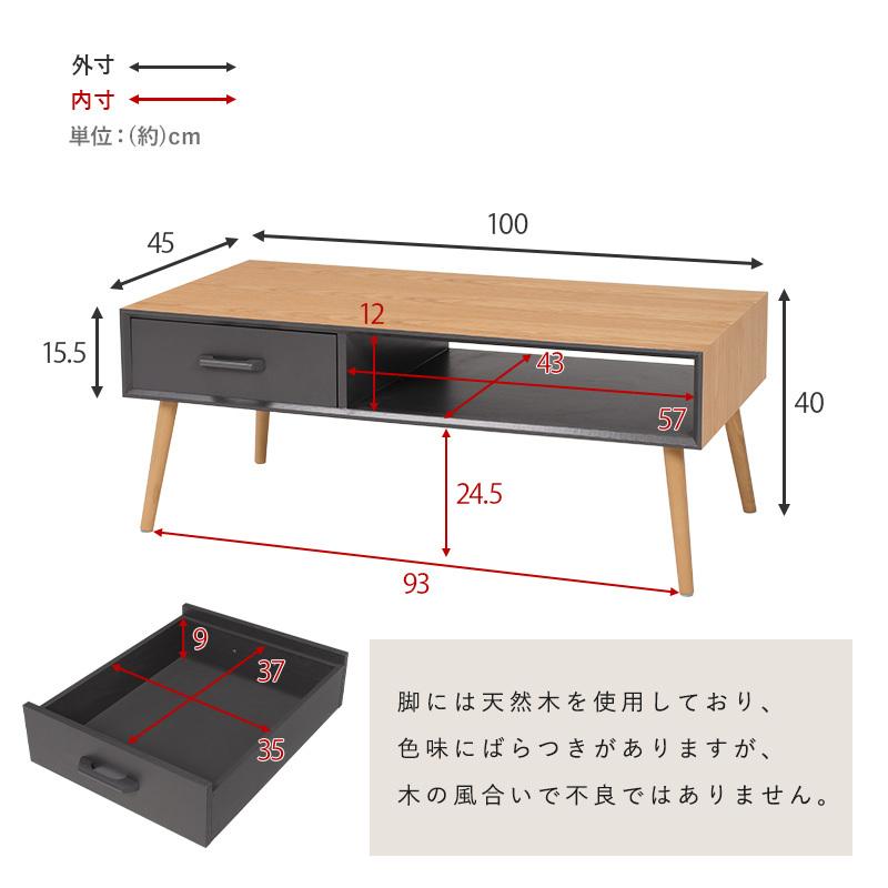 テーブル おしゃれ 北欧 ローテーブル 収納付き センターテーブル