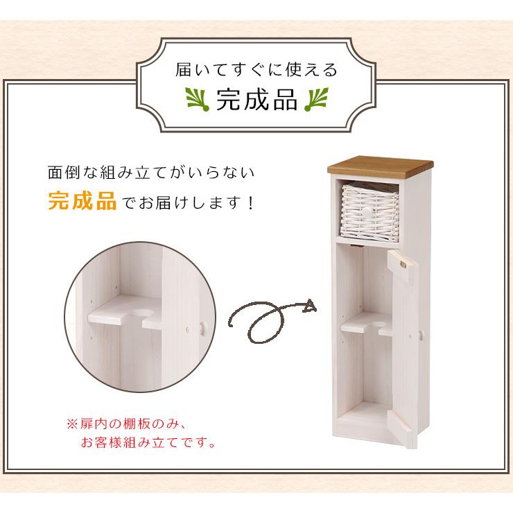 トイレ 収納棚 スリム ラック 隙間収納 トイレ用品収納ボックス お掃除用品収納ラック トイレ トイレ収納 コンパクト カゴ付き スリムタイプ :q5326:生活空間サイト 家具本舗 - 通販 - Yahoo!ショッピング トイレ 収納棚 スリム ラック 隙間収納 トイレ用品収納ボックス お掃除用品収納ラック トイレ トイレ収納 コンパクト カゴ付き スリムタイプ :q5326:生活空間サイト 家具本舗 - 通販 - Yahoo!ショッピング