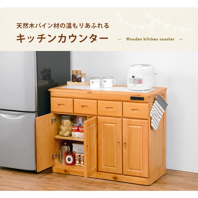キッチンカウンター 間仕切り 背面化粧 収納 完成品 キャスター付き キッチン収納 引出し おしゃれ スリム コンセント 食器棚 天板 木製 タイルコンパクト 幅91 生活空間サイト 家具本舗 通販 Paypayモール