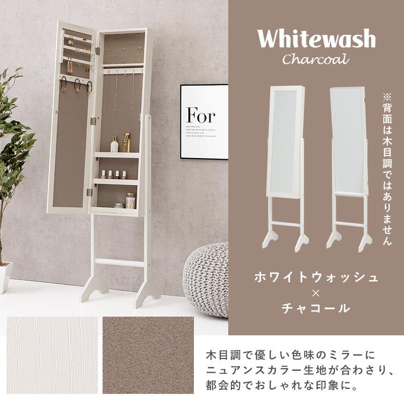 ミラー 収納付き スタンドミラー 収納 鏡 全身 全身鏡 姿見 アクセサリー収納 全身ミラー おしゃれ 可愛い ミニョン Q5454vg 生活空間サイト 家具本舗 通販 Yahoo ショッピング