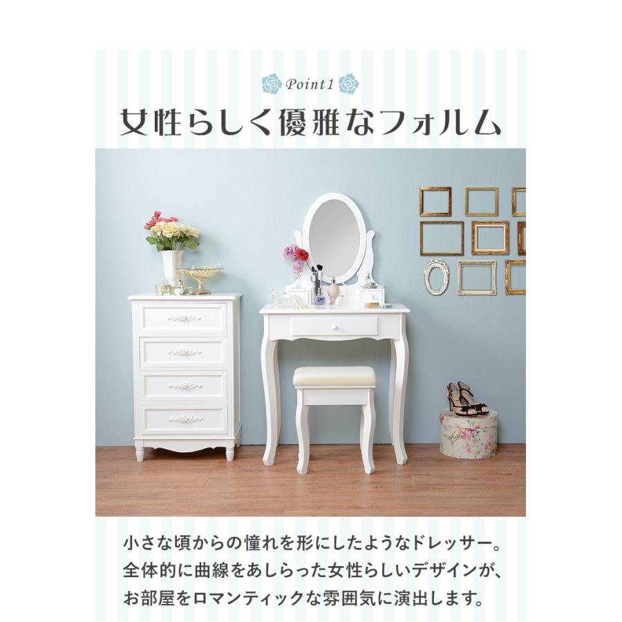 ドレッサー おしゃれ デスク 一面鏡 化粧台 鏡台 収納 安い メイク台 椅子付き 一人暮らし 姫系 おしゃれ 白 コンパクト スツール付き リリィ Q5456vg 生活空間サイト 家具本舗 通販 Yahoo ショッピング