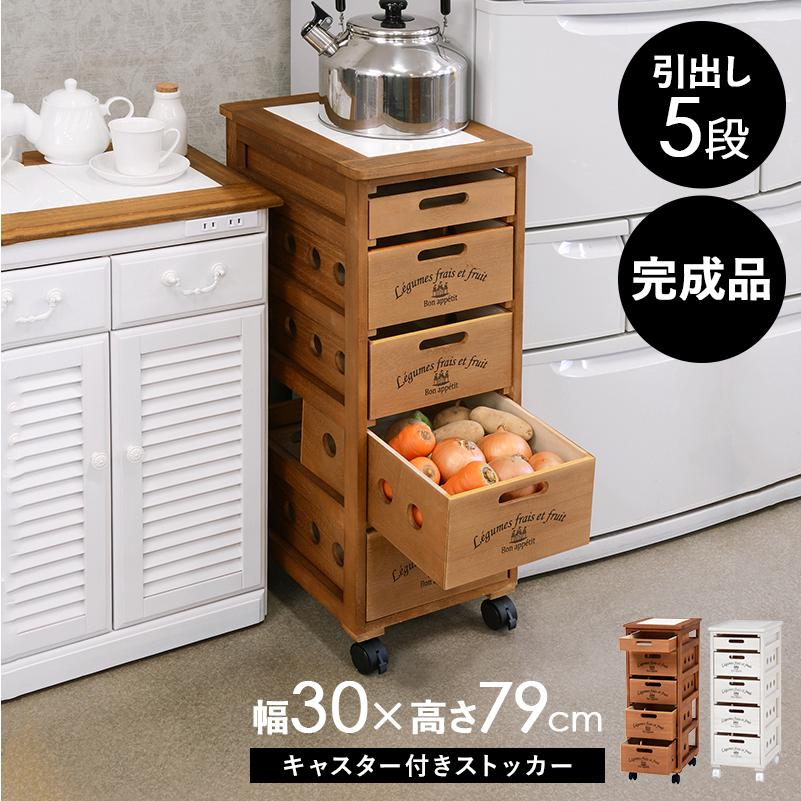 キッチンストッカー 野菜ストッカー 全商品オープニング価格 木製 キャスター付き キッチンワゴン おしゃれ 5段 キッチン収納 北欧 スリム ワゴン