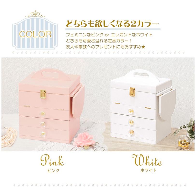 コスメボックス メイクボックス クリスタル 大容量 鏡付き 木製 バニティ 可愛い 姫系 持ち運び 三面鏡 引き出し 深 サイドテーブル 白 ピンク Q5724 生活空間サイト 家具本舗 通販 Yahoo ショッピング