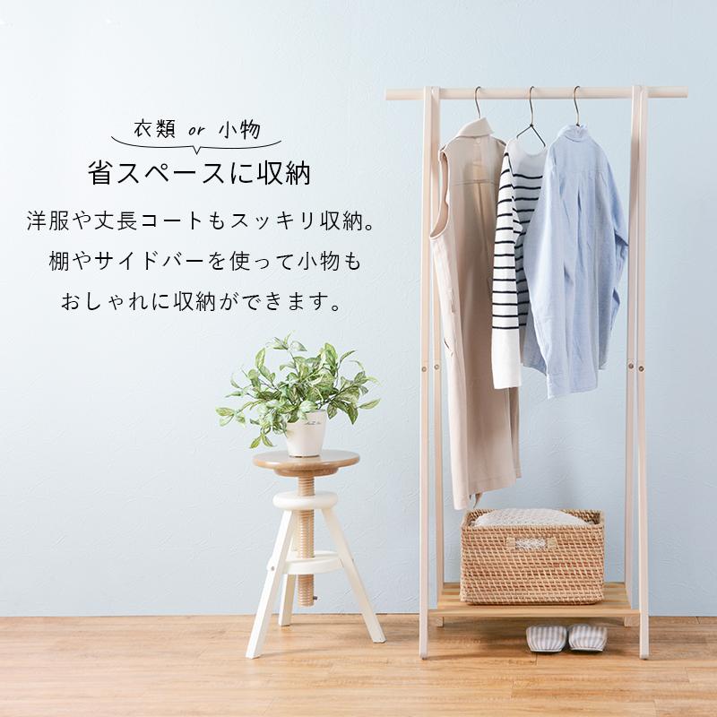 幻想的 ハンガーラック 洋服 収納棚 シンプル スタイル 02 通販