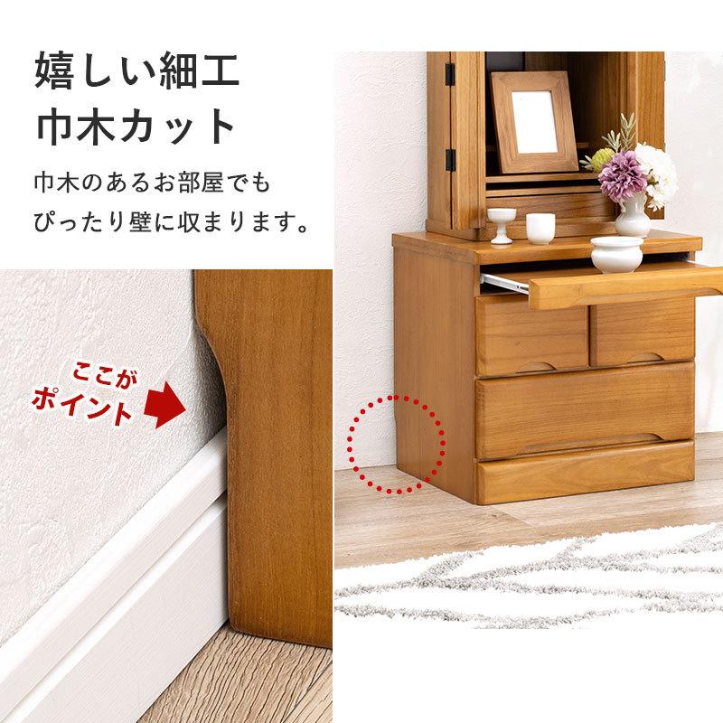 仏壇チェスト 仏壇置き チェスト 高さ45cm 置き台 収納 家具 完成品