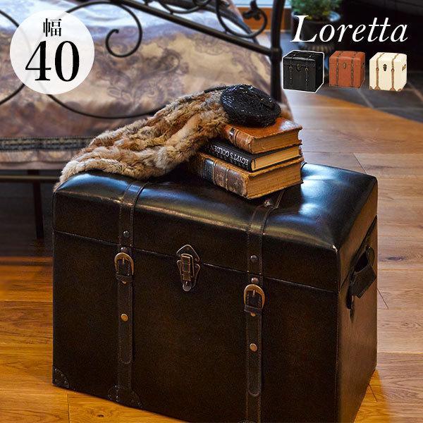 激安人気新品 スツール 収納 おしゃれ 椅子 完成品 アンティーク