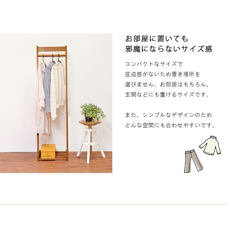 ハンガーラック スリム おしゃれ ラック 収納 衣類ハンガー コートハンガー 衣類収納 スタイルハンガー 一人暮らし L字型 幅40cm エル Q6104 生活空間サイト 家具本舗 通販 Yahoo ショッピング