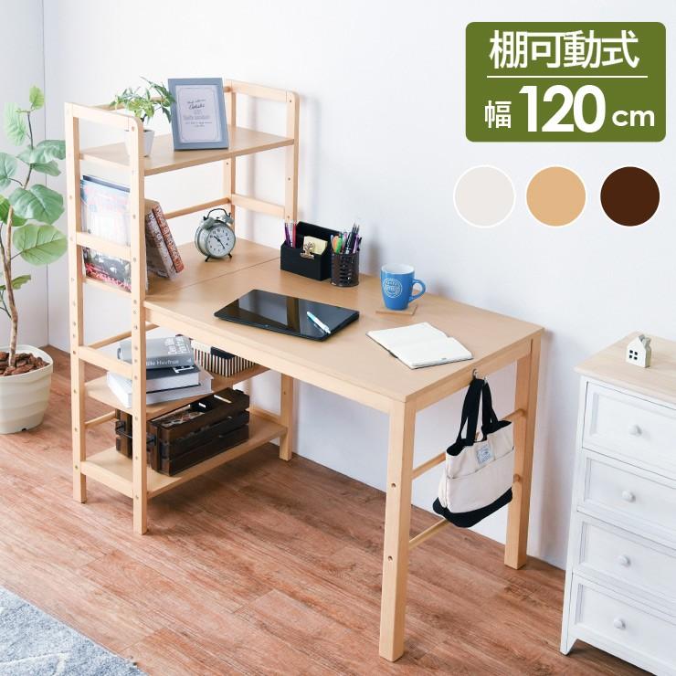 消費税無し パソコンデスク おしゃれ パソコンデスク収納 パソコンデスク棚 Pc オフィス 机 ワークデスク 書斎 作業台 在宅ワーク テレワーク 幅1cm16 990円 Aynaelda Com