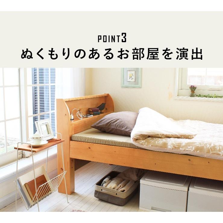 すのこベッド すのこベッドシングル ベッドフレーム ベッドシングル ベッドフレームシングル 頑丈なベッドフレーム コンセント付き 木製ベッド 耐荷重400kg :q6690r:生活空間サイト 家具本舗 - 通販 - Yahoo!ショッピング すのこベッド すのこベッドシングル ベッドフレーム ベッドシングル ベッドフレームシングル 頑丈なベッドフレーム コンセント付き 木製ベッド 耐荷重400kg :q6690r:生活空間サイト 家具本舗 - 通販 - Yahoo!ショッピング