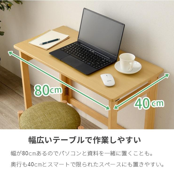 折りたたみ デスク シンプルデスク ワークデスク 書斎 PCデスク机 パソコンデスク 在宅 省スペース 折り畳みデスク 幅80cm 高さ71cm :q6701:生活空間サイト 家具本舗 - 通販 - Yahoo!ショッピング 折りたたみ デスク シンプルデスク ワークデスク 書斎 PCデスク机 パソコンデスク 在宅 省スペース 折り畳みデスク 幅80cm 高さ71cm :q6701:生活空間サイト 家具本舗 - 通販 - Yahoo!ショッピング