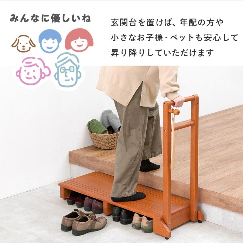 楽ギフ のし宛書 玄関 踏み台 手すり 100cm 玄関台 片側 木製 おしゃれ 靴 収納 片手 片側てすり 階段 段差 玄関ステップ 介護 転倒 防止 Riosmauricio Com
