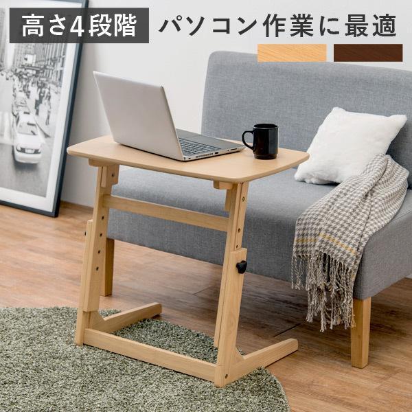サイドテーブル 昇降 昇降式テーブル 無段階 スリム 幅65cm テーブル おしゃれ ソファテーブル パソコンデスク 高さ調節 ベッドサイドテーブル ナイトテーブル の商品画像