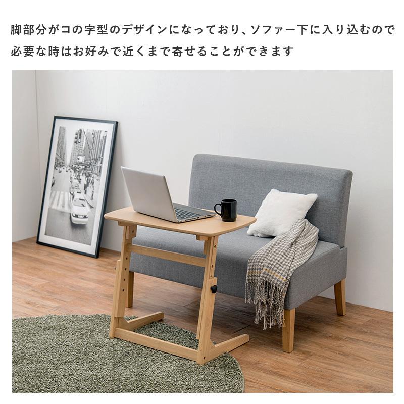 サイドテーブル テーブル パソコン おしゃれ サイドテーブル ノートパソコン Pc デスク 高さ4段調節 小型 コンパクト 昇降式 在宅勤務 テレワーク Q6862 生活空間サイト 家具本舗 通販 Yahoo ショッピング