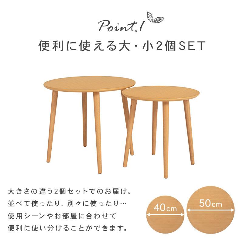 サイドテーブル テーブル おしゃれ 丸 北欧 白 ネストテーブル 韓国 ベッドサイドテーブル ベッドテーブル リビングテーブル 軽量 机 韓国インテリア  サイドテーブル