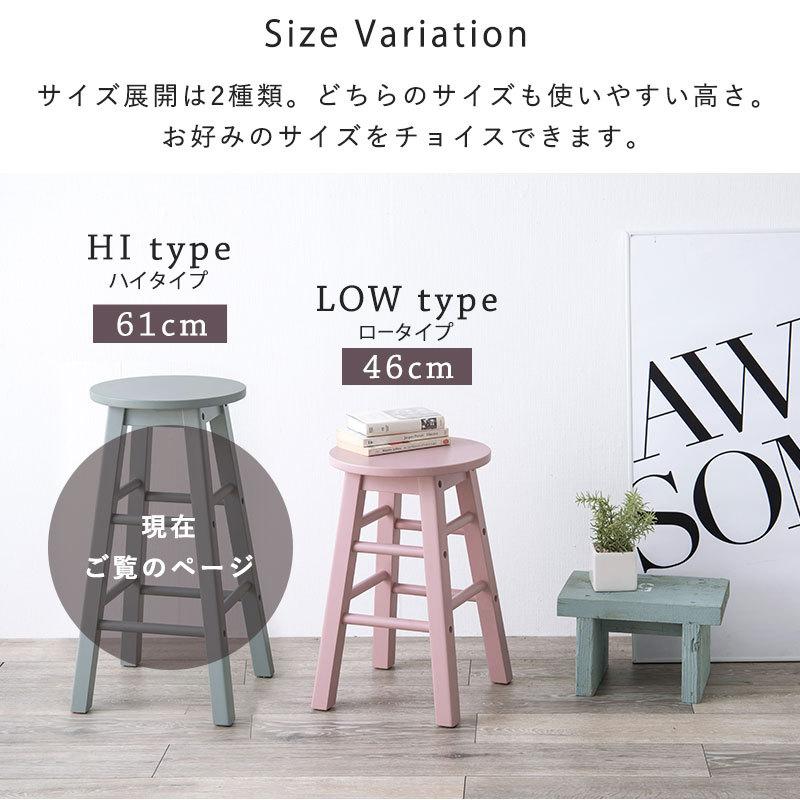 アースカラースツール 高さ61cm ハイタイプ おしゃれ 北欧 椅子 イス チェア チェアー 丸 木製 シンプル かわいい 可愛い 玄関 くすみカラー :q6870:生活空間サイト 家具本舗 - 通販 - Yahoo!ショッピング アースカラースツール 高さ61cm ハイタイプ おしゃれ 北欧 椅子 イス チェア チェアー 丸 木製 シンプル かわいい 可愛い 玄関 くすみカラー :q6870:生活空間サイト 家具本舗 - 通販 - Yahoo!ショッピング