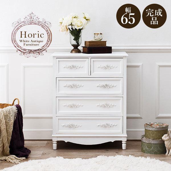 2022新作モデル チェスト 木製 おしゃれ 白 かわいい 完成品