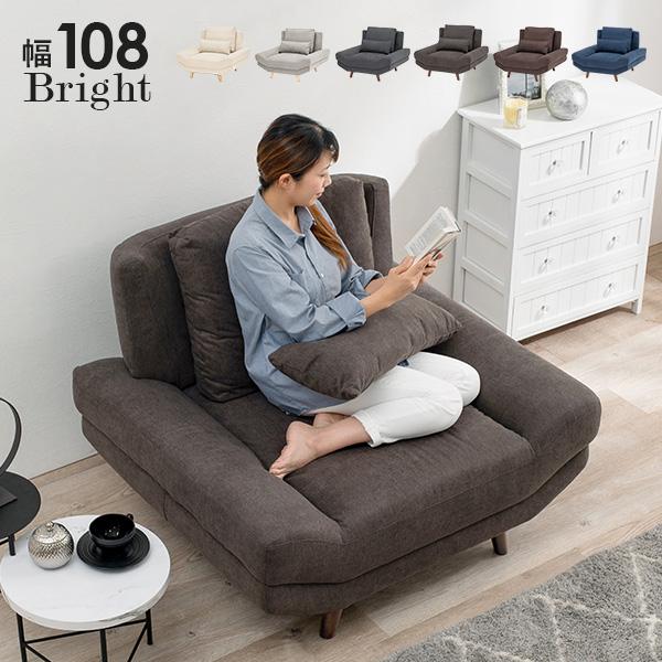 49 割引 オープニング大セール ソファ ソファー ローソファー ローソファ 一人掛け 北欧 おしゃれ かわいい 1人掛け クッション付き 可愛い シンプル 一人暮らし ブライト ソファ ソファベッド 家具 インテリア Littlestaruc Com