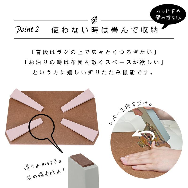 テーブル 折りたたみ おしゃれ ローテーブル サイドテーブル コンパクト デスク センターテーブル 北欧 くすみカラー クルール 幅75cm :qkiriri6449:生活空間サイト 家具本舗 - 通販 - Yahoo!ショッピング テーブル 折りたたみ おしゃれ ローテーブル サイドテーブル コンパクト デスク センターテーブル 北欧 くすみカラー クルール 幅75cm :qkiriri6449:生活空間サイト 家具本舗 - 通販 - Yahoo!ショッピング