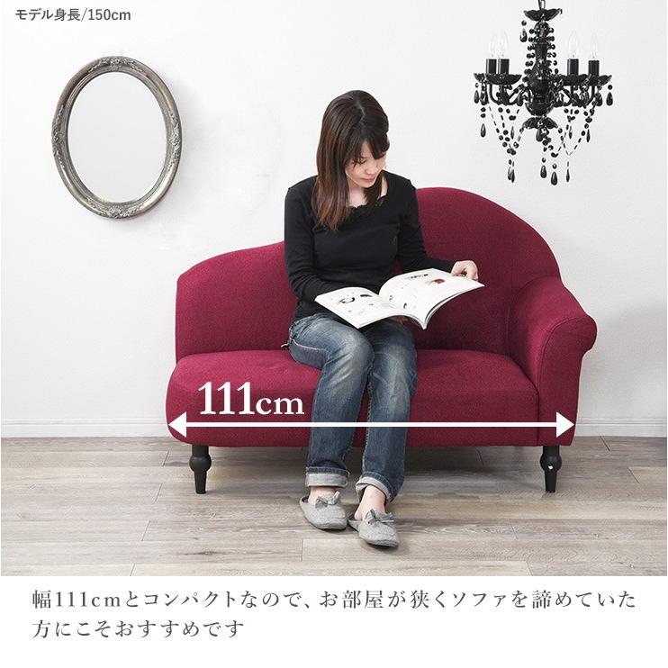 ソファー 姫系 可愛い ソファ かわいい 2人掛け 二人掛け 1 5人掛け 1人掛け 一人掛け コンパクト おしゃれ 一人暮らし ワンルーム ピンク 白 Qmeke 生活空間サイト 家具本舗 通販 Yahoo ショッピング