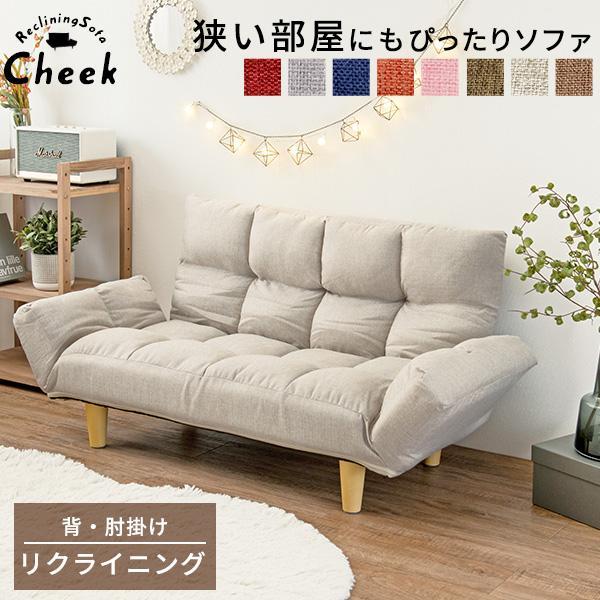 ソファ ソファー ローソファー ローソファ 2人掛け おしゃれ 安い 北欧 コンパクト カウチ グレー かわいい ナチュラル 一人暮らし チーク 生活空間サイト 家具本舗 通販 Paypayモール