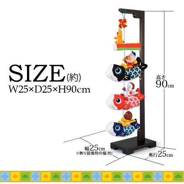 鯉のぼり 室内用 こいのぼり 脇飾り 室内飾り 端午の節句 節句飾り 初節句 子供の日 アンパンマン鯉のぼり｜kaguhonpo｜04