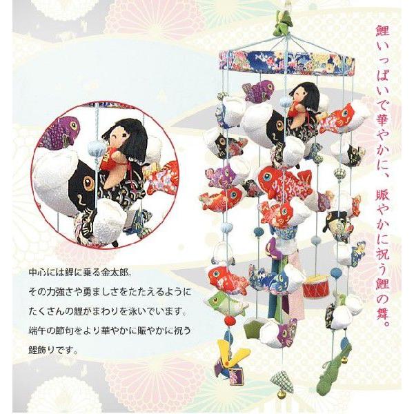 つるし飾り 鯉のぼり 吊るし飾り こいのぼり 室内用こいのぼり 端午の節句 お祝い 六角ケース 祝い鯉（中）高さ57cm