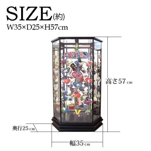 つるし飾り 鯉のぼり 吊るし飾り こいのぼり 室内用こいのぼり 端午の節句 お祝い 六角ケース 祝い鯉（中）高さ57cm