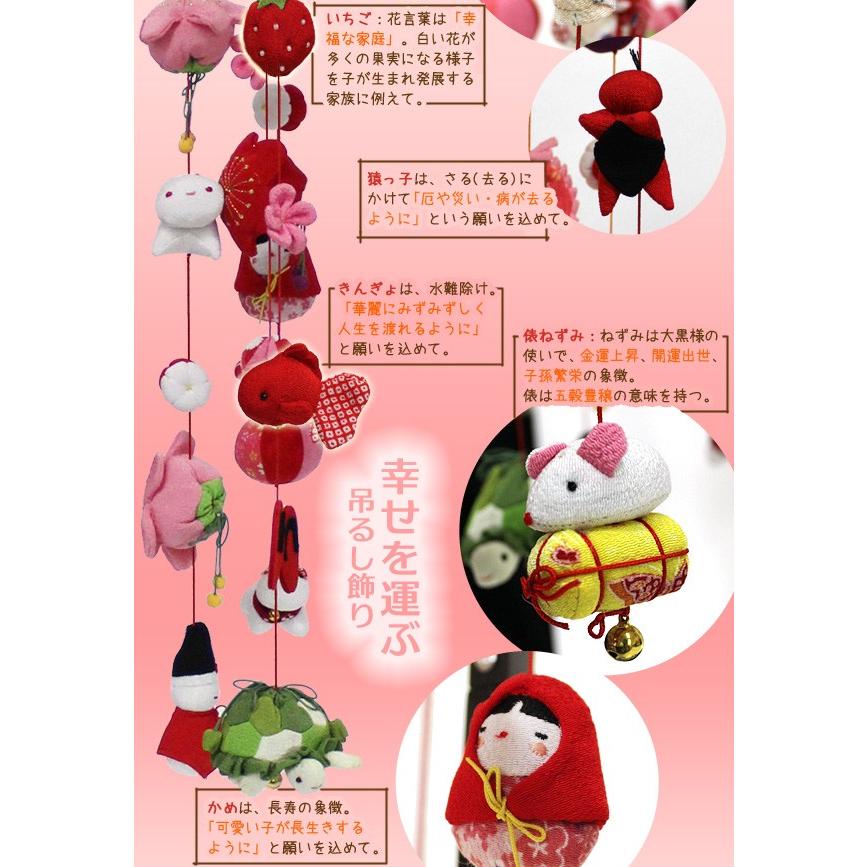 つるし雛 つるし飾り 吊るし飾り 吊るし雛 まり飾り 雛人形 つるし雛 つるし飾り 吊るし飾り 吊るし雛 まり飾り 雛人形
