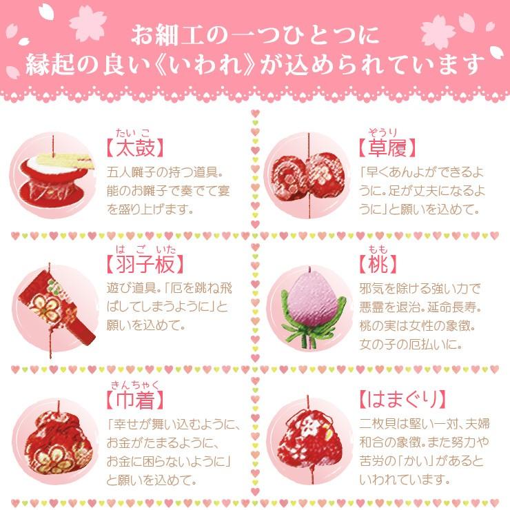 つるし飾り キティ 雛人形 かわいい ハローキティ キティちゃん つるし飾り キティ 雛人形 かわいい ハローキティ キティちゃん