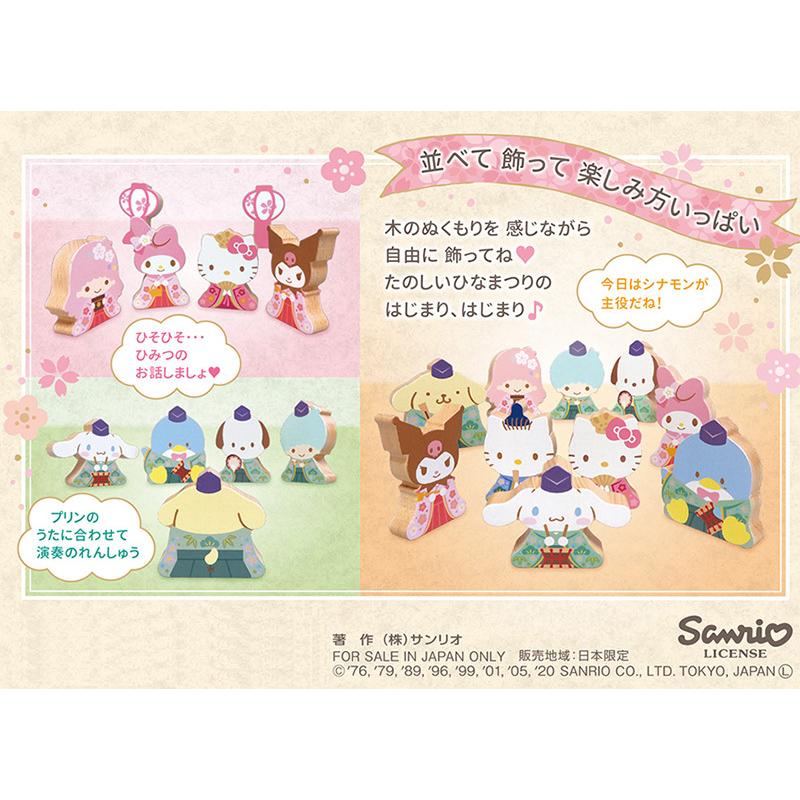 雛人形 三段飾り サンリオ ひな人形 かわいい おしゃれ キティ 雛人形 三段飾り サンリオ ひな人形 かわいい おしゃれ キティ