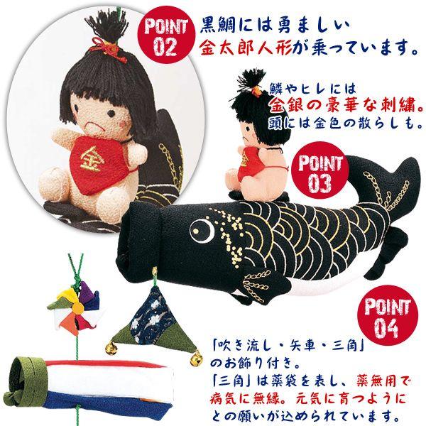 端午の節句 ちりめん こいのぼり 室内 鯉のぼり ふわふわ 鯉のぼり 室内 ちりめん 室内用こいのぼり 室内飾り 端午の節句 お祝い