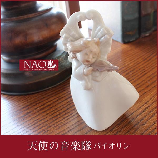 オブジェ 置き物 高品質 人形 フィギュリン かわいい 磁器製品