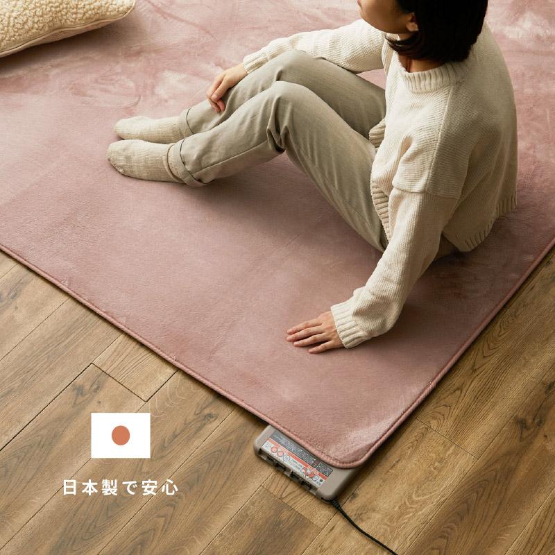 ホットカーペット 2畳 おしゃれ 175×175cm 日本製 節電 ダニ退治 ホットカーペット 2畳 おしゃれ 175×175cm 日本製 節電 ダニ退治