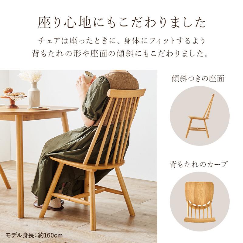 椅子 アンティーク椅子2脚セット おしゃれカフェに合う