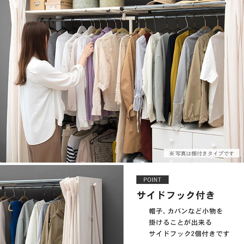 伸縮クローゼット 幅118-195 奥行55 高さ170cm 収納 クローゼット 洋服収納 衣類収納｜kaguinteriorffdot｜04