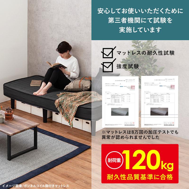 HAGiHARA ポケットコイルマットレスベッド セミシングルショート HAGiHARA ポケットコイルマットレスベッド セミシングルショート