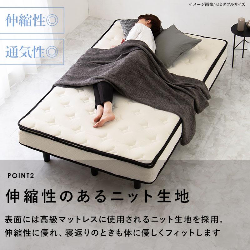 HAGiHARA ポケットコイルマットレスベッド セミシングルショート HAGiHARA ポケットコイルマットレスベッド セミシングルショート