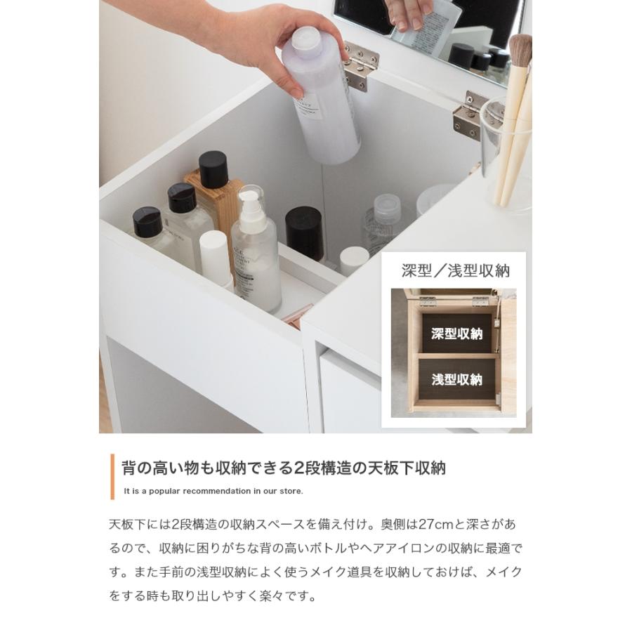 ドレッサー 幅50cm コンパクトドレッサー 鏡台 スツール付き