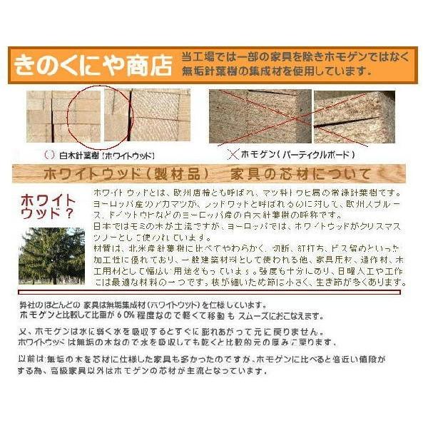 鍵付き オフィスロッカー 2人用 木製 全3色 幅457 高さ1835 鍵付き オフィスロッカー 2人用 木製 全3色 幅457 高さ1835